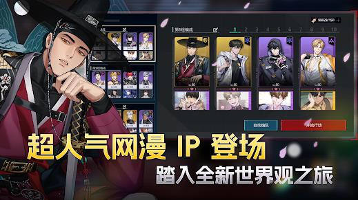 零始之门BLRPG截图2