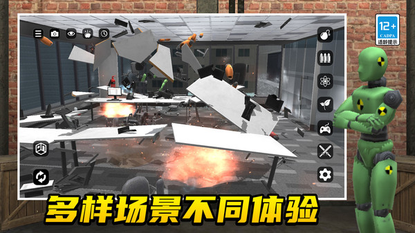 玩趣时光机截图0