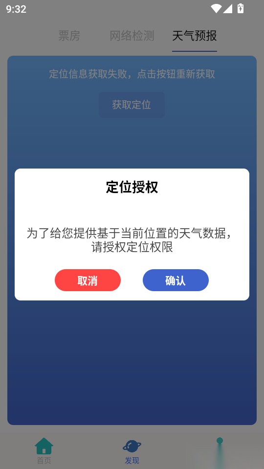 六六影视大全免费版