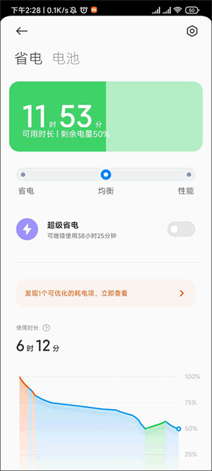 DevCheck中文版