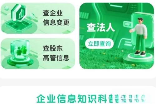 查信宝