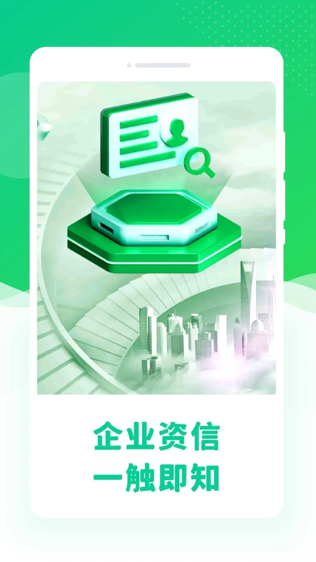 查信宝截图0