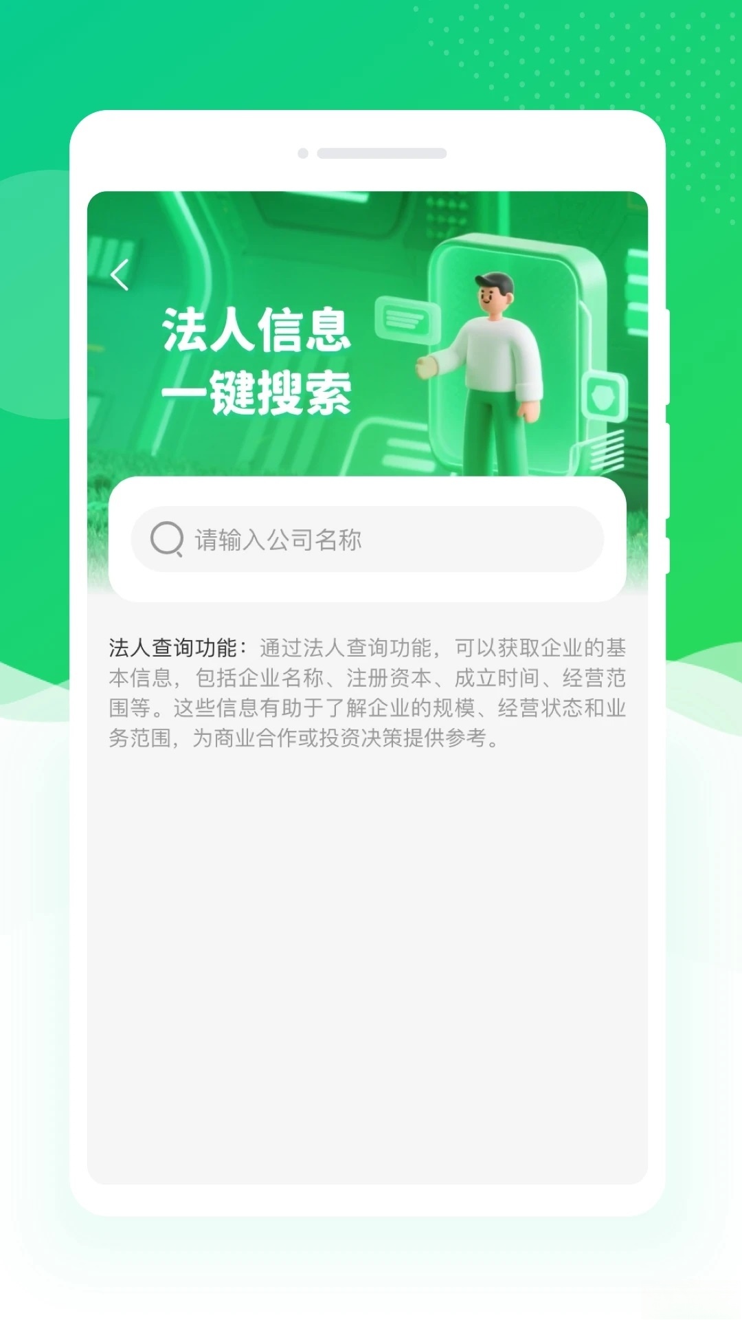 查信宝