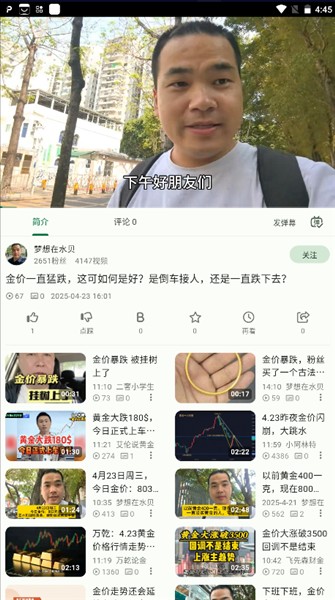 piliplus电视版