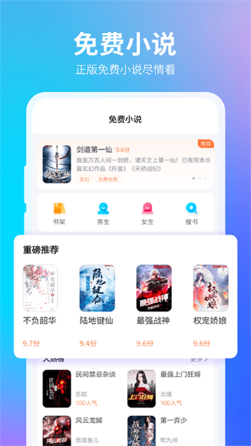 360浏览器手机版截图1