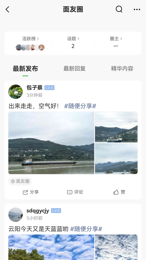重庆鲜面条