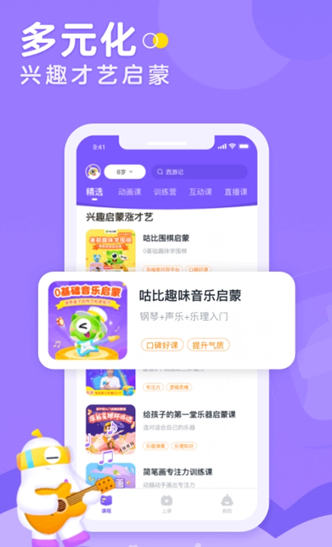 小灯塔最新版截图2