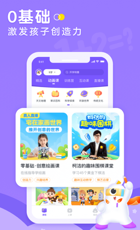 小灯塔最新版截图0