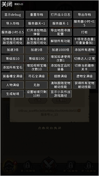 人机战士王者无广告版