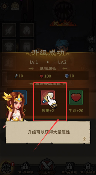 人机战士王者无广告版