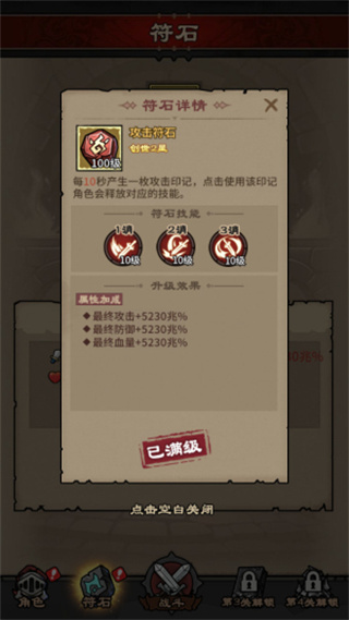 人机战士王者无广告版截图1