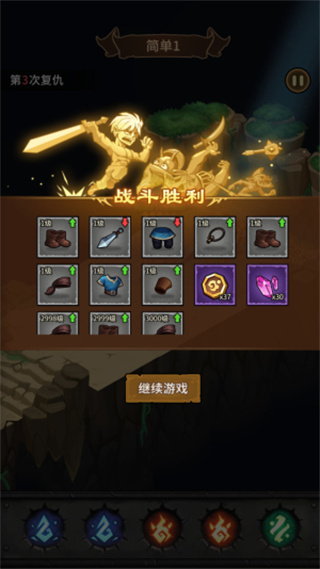 人机战士王者无广告版截图2