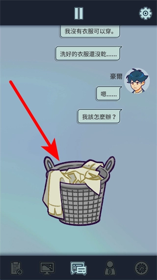 公司物语