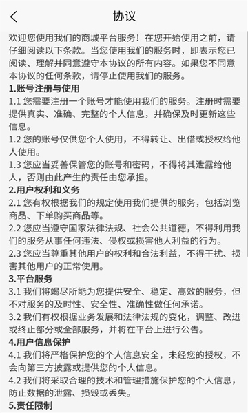 播道云最新版截图2