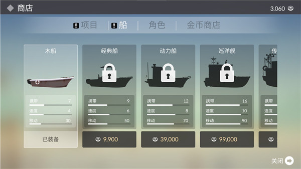 fishinglife截图3