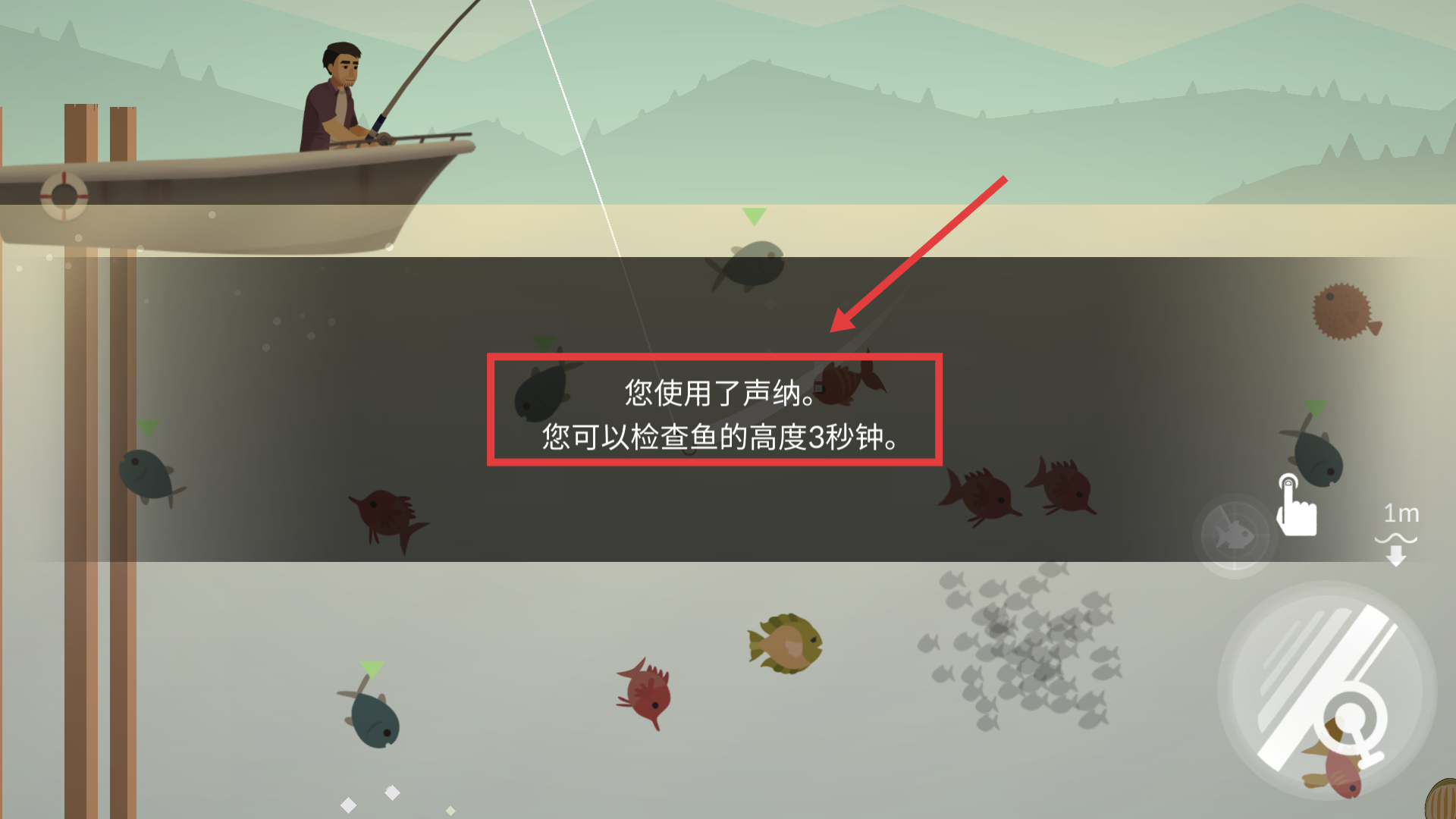 fishinglife
