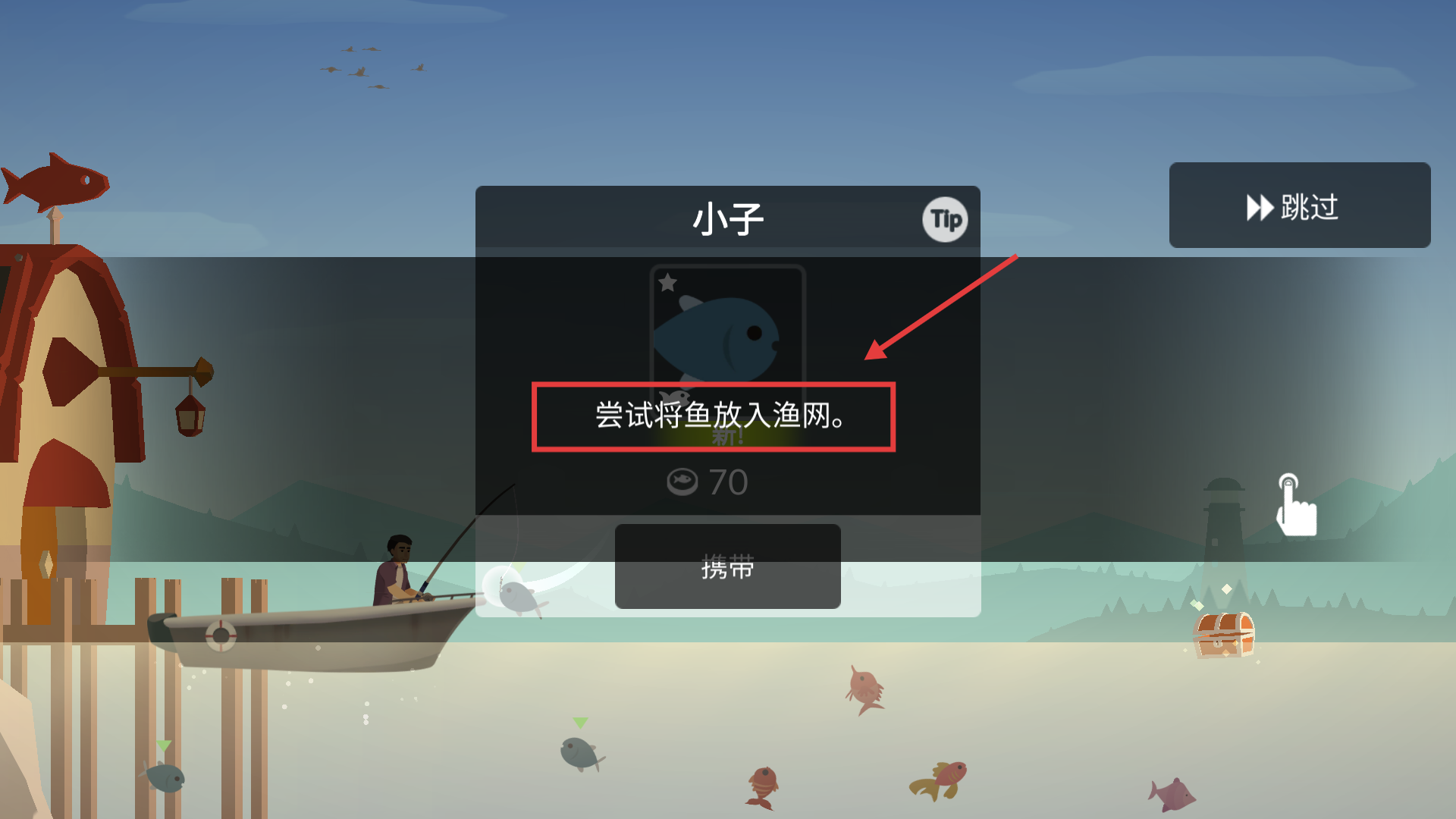 fishinglife