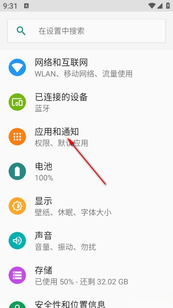 走路我能行手机版