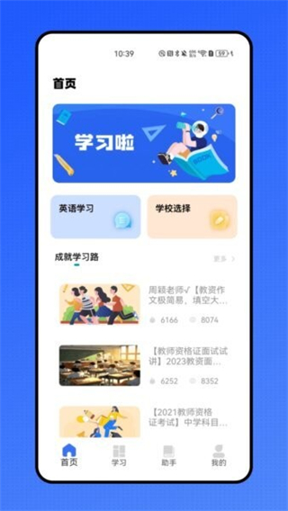 八桂志愿截图0