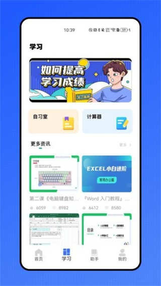 八桂志愿截图1