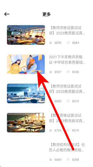 八桂志愿