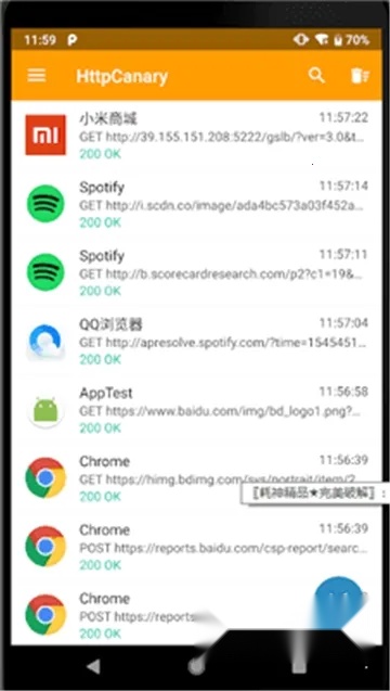 抓包精灵2025最新版