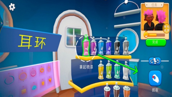我的沙龙小屋截图2