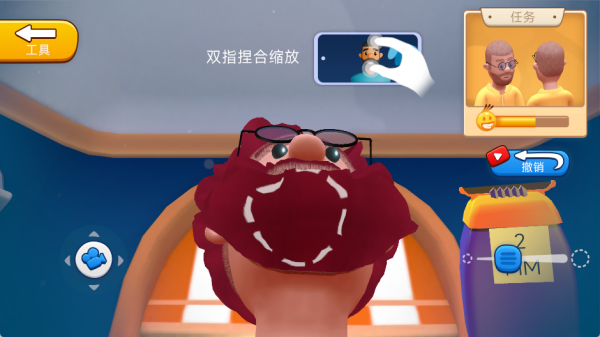 我的沙龙小屋