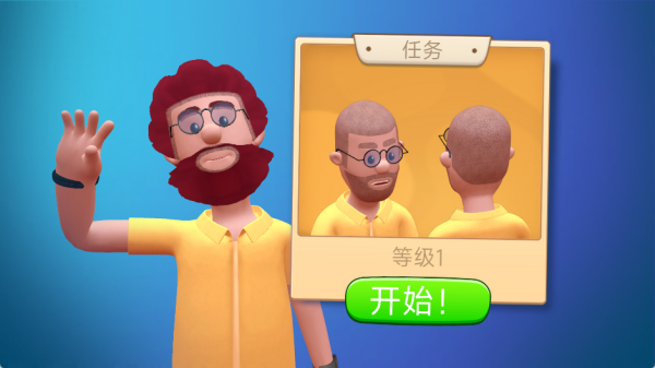 我的沙龙小屋