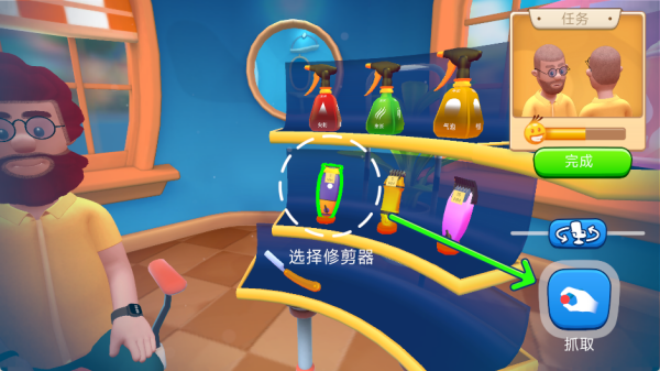 我的沙龙小屋