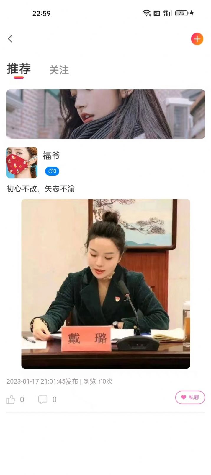 初渝截图1