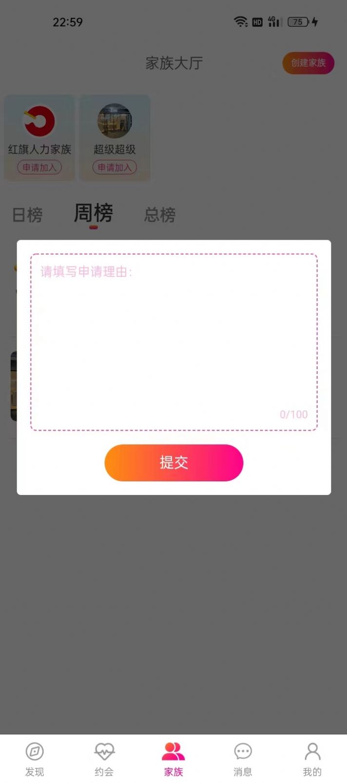 初渝截图0