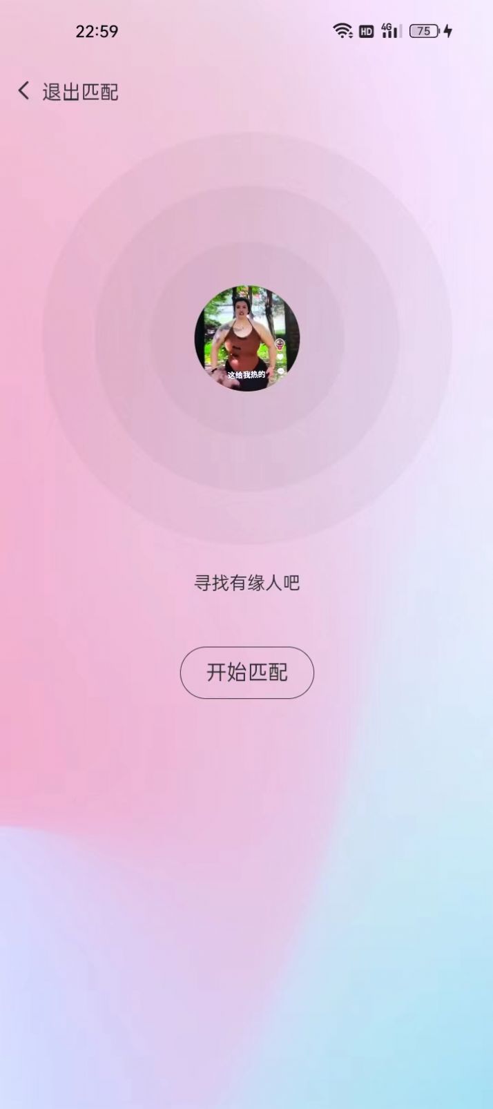 初渝截图2
