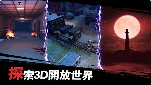 噩梦深处截图0