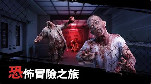 噩梦深处截图1