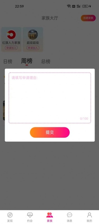 初渝