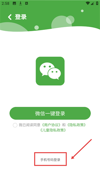 识字大王