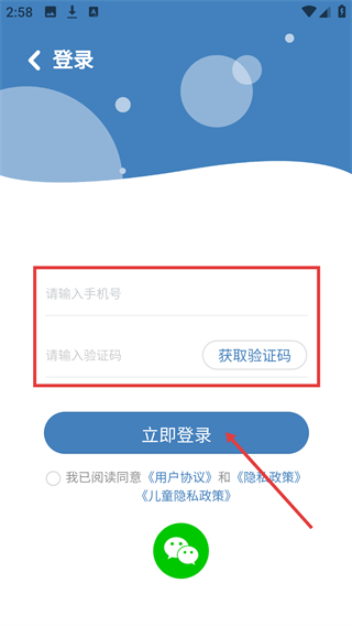 识字大王