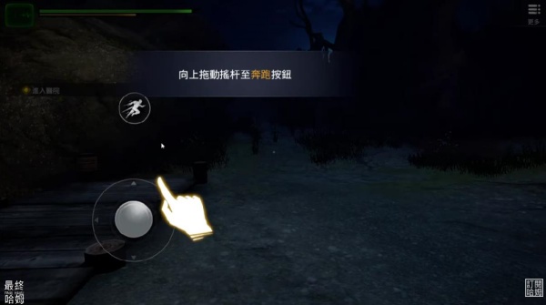 噩梦深处