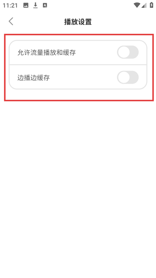 呼啦少儿英语免费