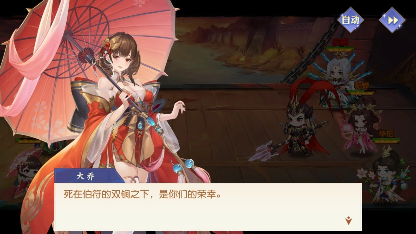 头铁主公(三国卡牌策略游)  手机版截图0