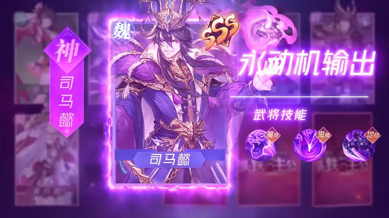 头铁主公(三国卡牌策略游)  手机版截图2