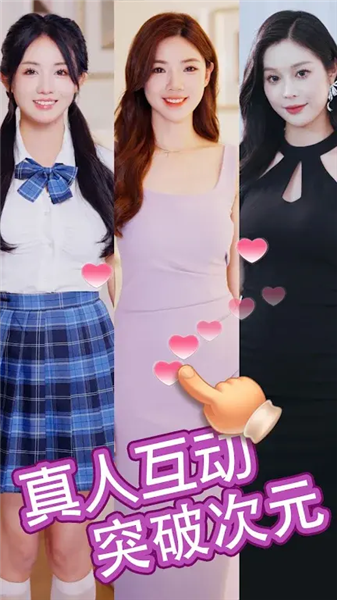 我的房东日记安卓版
