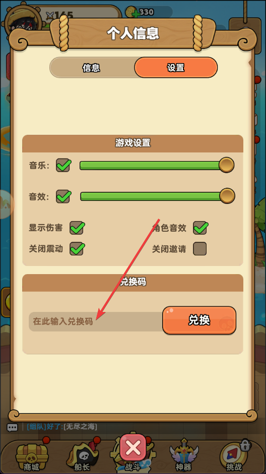雷霆大战测试版