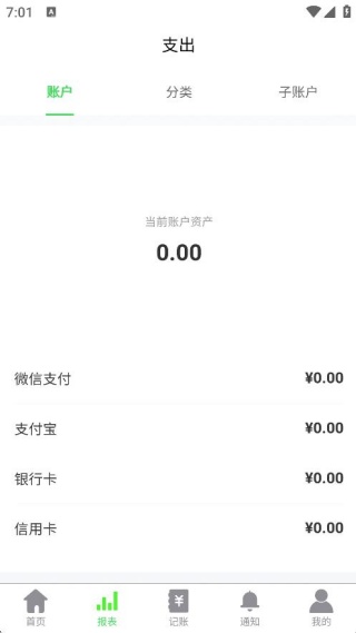 合合出财