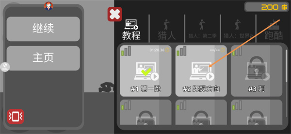3d密室乱斗手机版