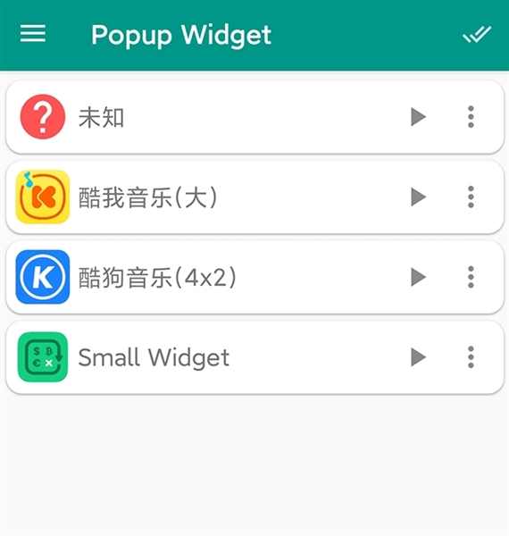 Popup Widget中文版