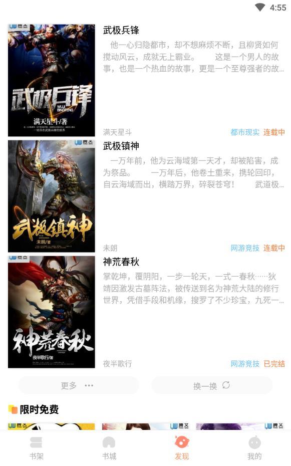 当书网downbook截图2