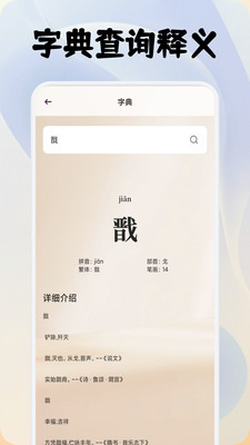 小熊读书阅读器截图3