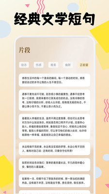 小熊读书阅读器截图1